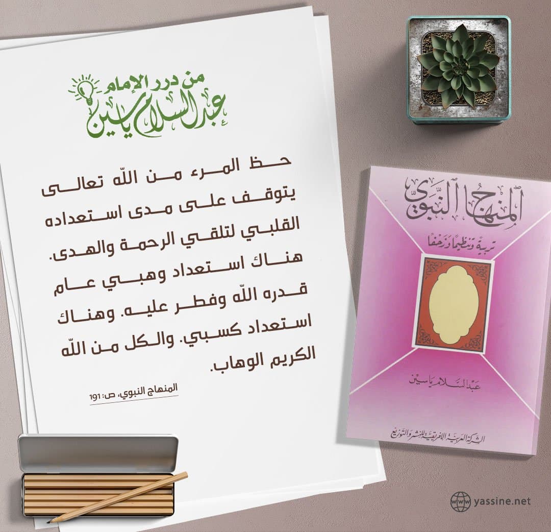 درر