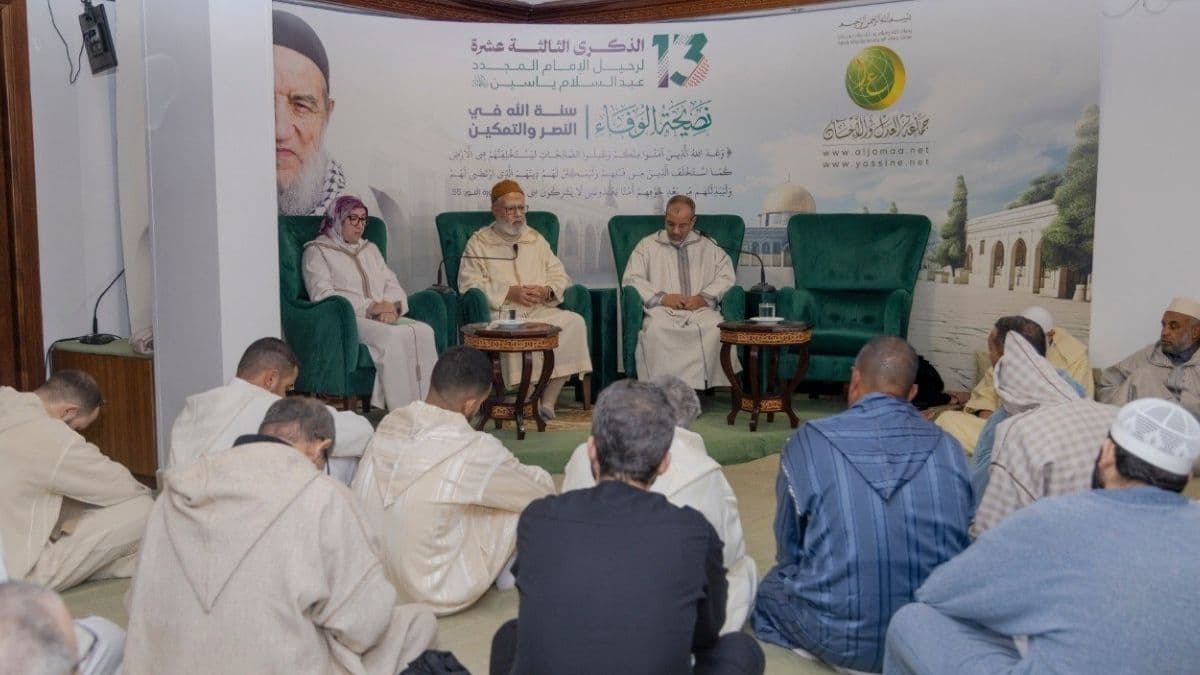 نصيحة الوفاء تتدارس سنة الله في النصر والتمكين